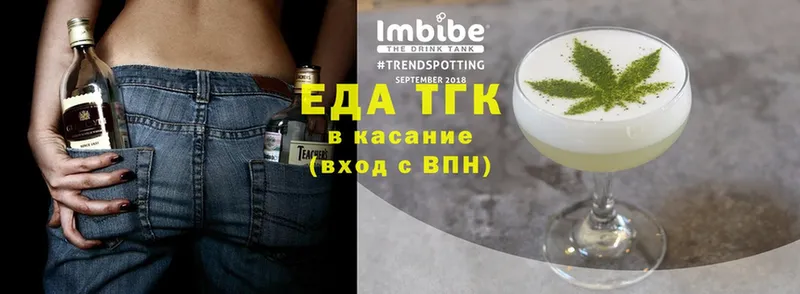 МЕГА ONION  Белоярский  Еда ТГК конопля 